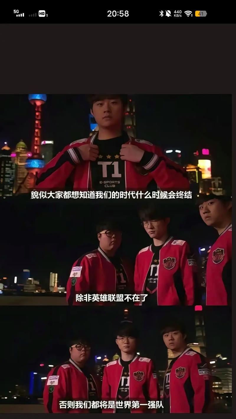 英雄联盟战队背后有哪些不为人知的故事？  第2张
