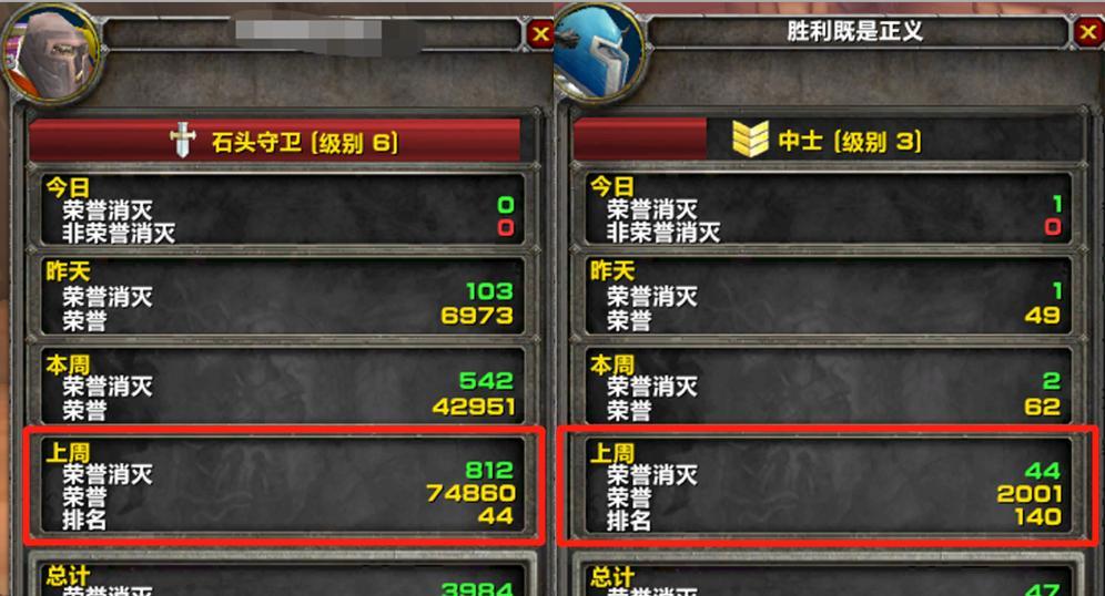 正义点数查看方法是什么？  第2张