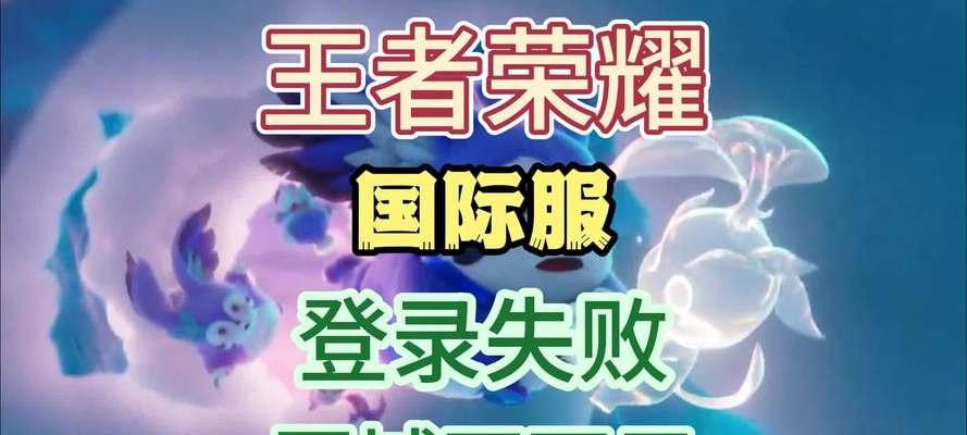 咪咕平台为何缺少王者荣耀游戏？  第2张