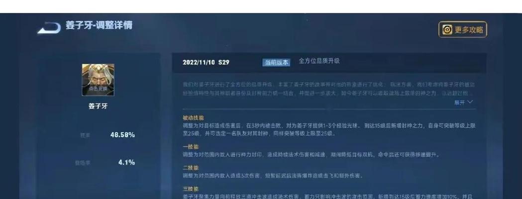 封神队友对战策略是什么？如何有效配合？  第3张
