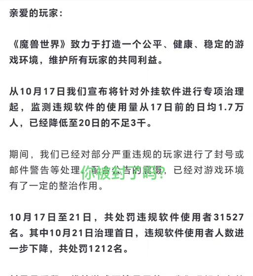 魔兽世界中灰谷任务无法接取的原因是什么？如何解决？  第2张
