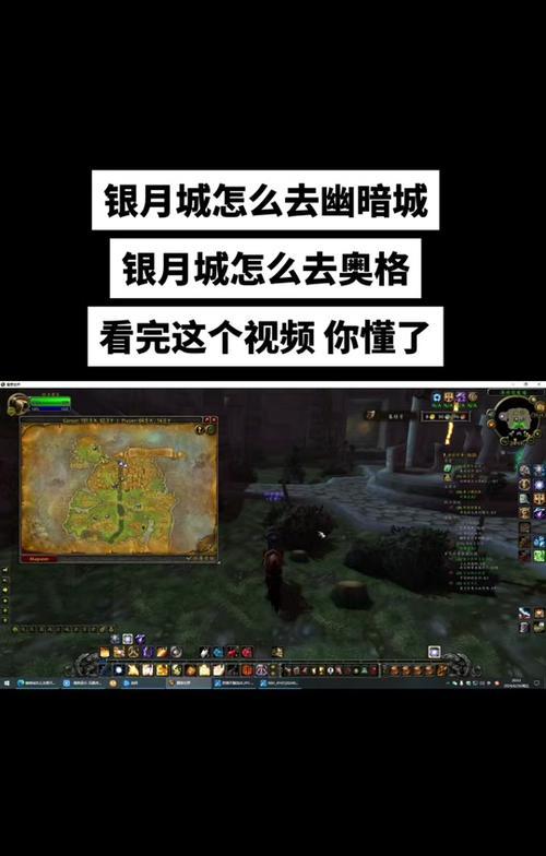 魔兽世界中灰谷任务无法接取的原因是什么？如何解决？  第1张