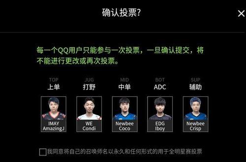 如何取一个英雄联盟彩虹选手的名字？  第1张