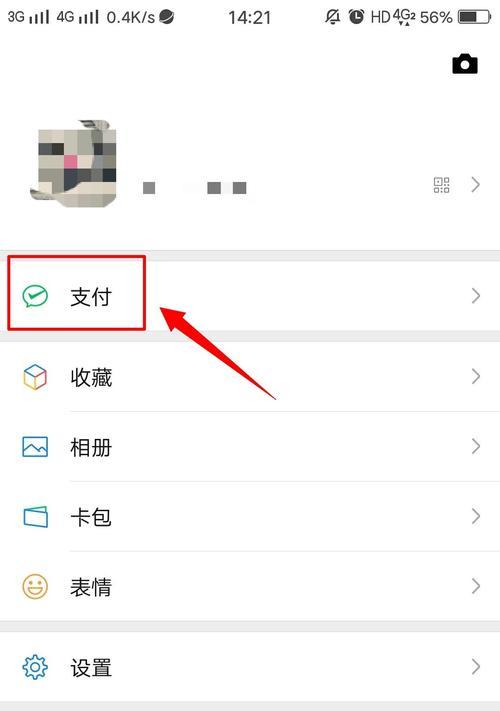 英雄联盟手游如何注销账号？注销流程是怎样的？  第3张