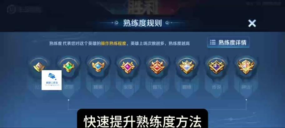 王者荣耀单练时应选择哪种模式？不同模式的训练效果如何？  第1张