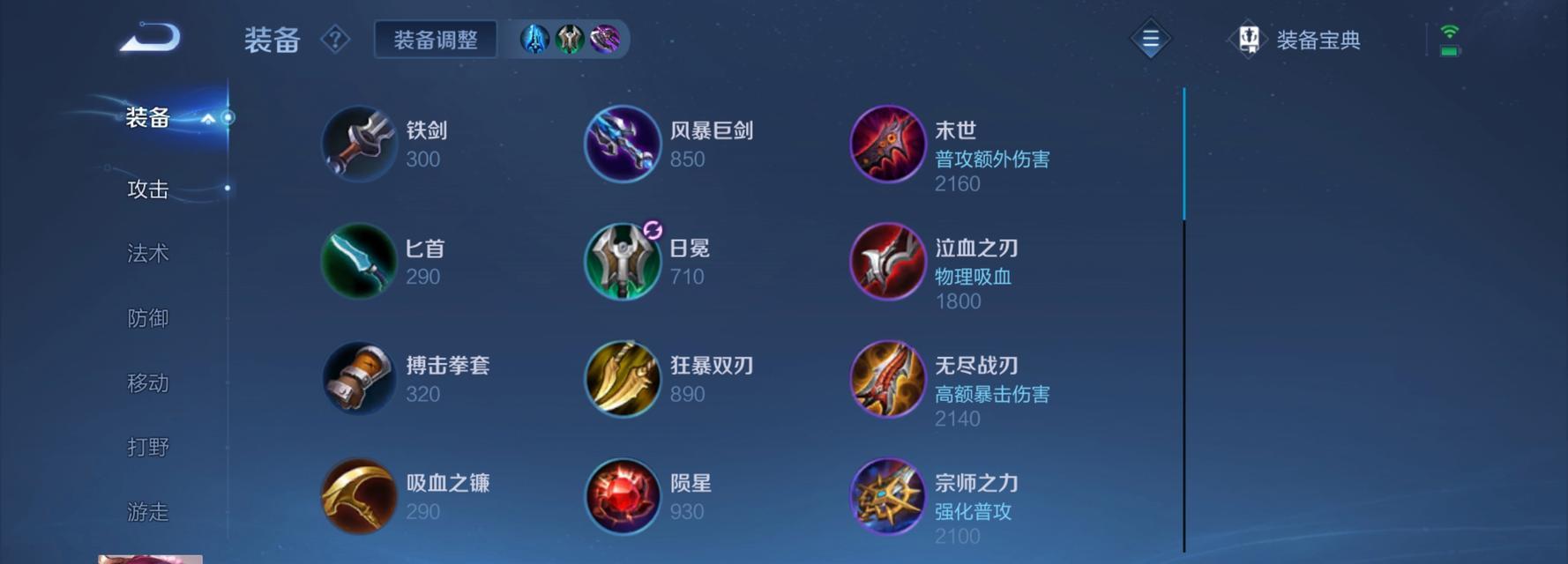 王者荣耀单练时应选择哪种模式？不同模式的训练效果如何？  第2张