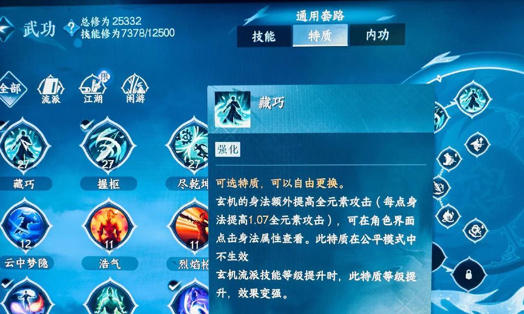 玄魔兽技能书获取途径有哪些？技能书的使用和效果是什么？  第1张