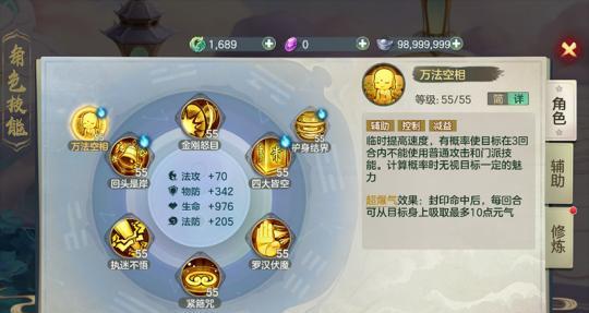 玄魔兽技能书获取途径有哪些？技能书的使用和效果是什么？  第2张