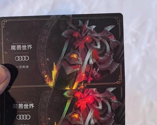 奥迪卡片获取方法是什么？如何在魔兽世界中获得？  第1张