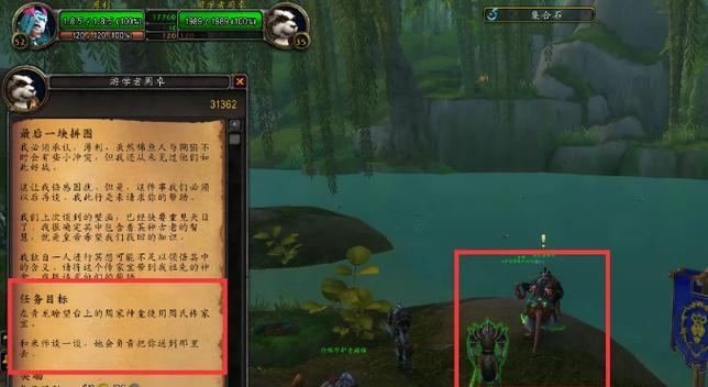 魔兽世界如何查看任务经验？任务经验查看方法是什么？  第2张