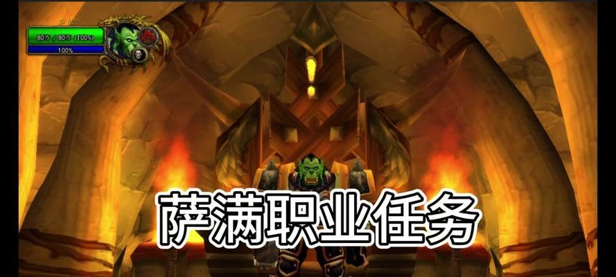 魔兽世界如何查看任务经验？任务经验查看方法是什么？  第3张