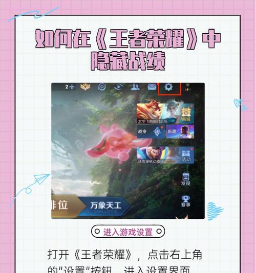 王者荣耀中隐身效果有哪些？如何在隐身状态下进行战斗？  第3张