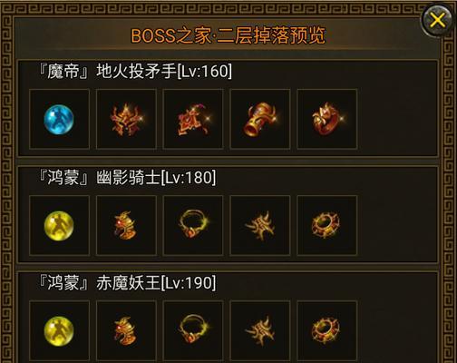解锁暴击几率的条件是什么？  第2张