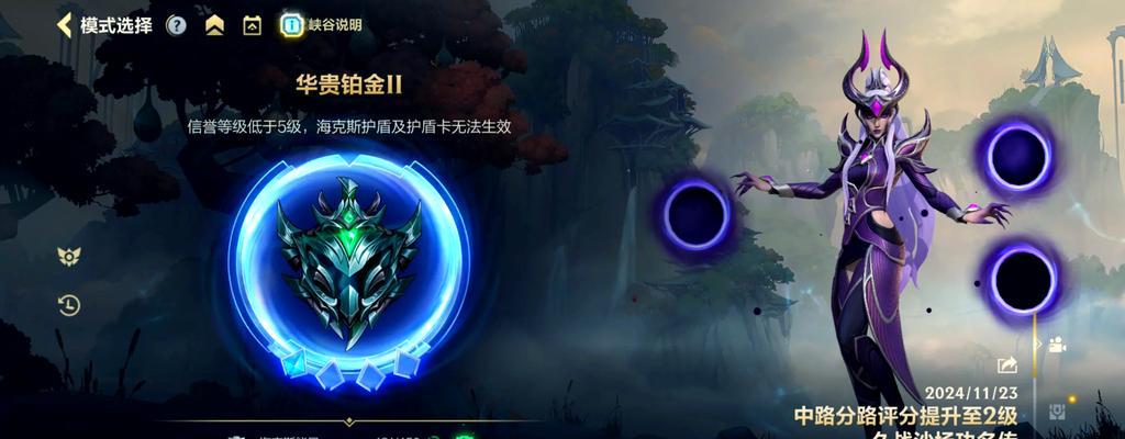 英雄联盟延迟怎么看？  第1张