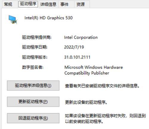 英雄联盟延迟怎么看？  第2张