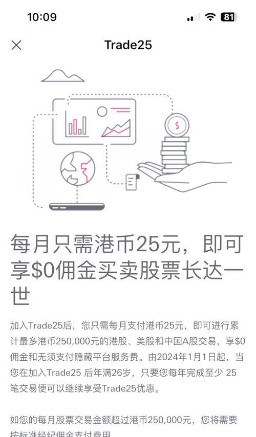 突变之环无法骑龙的原因是什么？  第1张