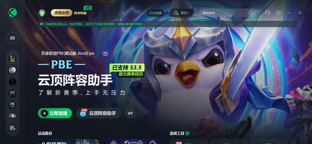 英雄联盟细节过多影响游戏体验怎么办？有哪些优化建议？  第2张