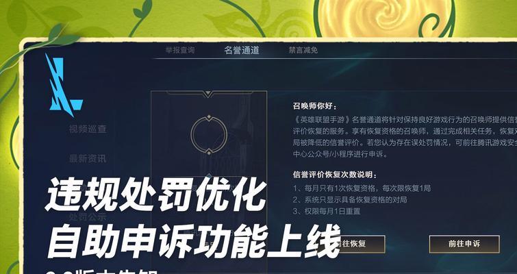 英雄联盟细节过多影响游戏体验怎么办？有哪些优化建议？  第3张