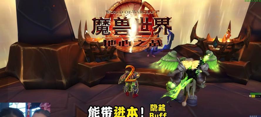 魔兽大米副本装备选择策略是什么？  第3张
