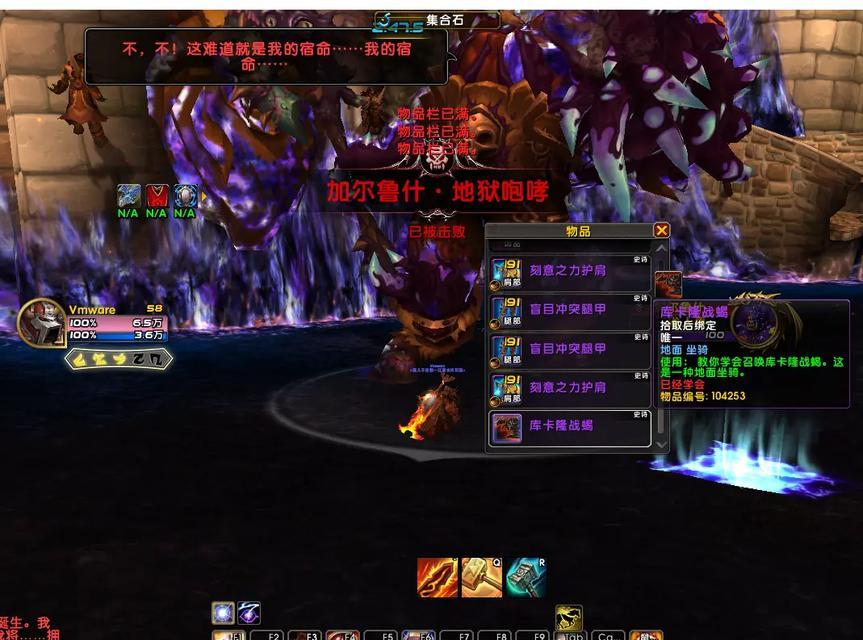 如何获得魔兽世界中的玛诺洛斯卡片？  第1张