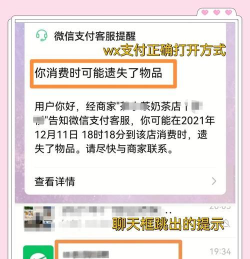 丢弃物品栏钥匙后如何恢复？  第3张