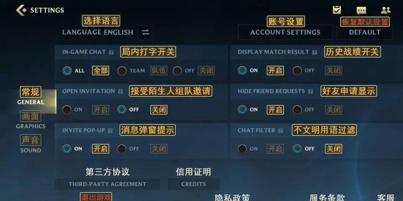 英雄联盟内鬼查找软件的正确名称是什么？  第3张