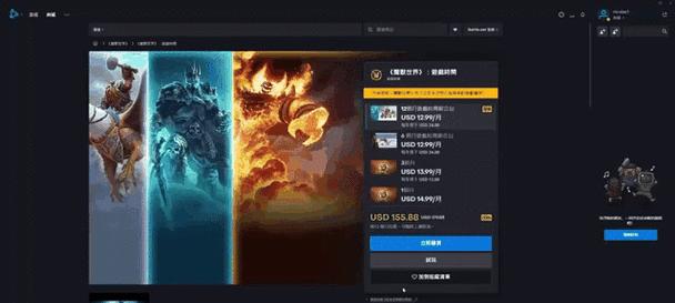 老显卡运行魔兽世界会卡吗？如何优化游戏体验？  第1张