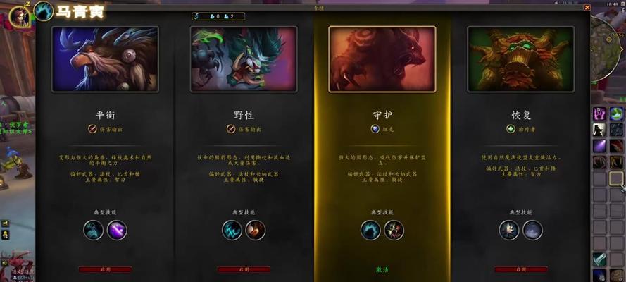 老显卡运行魔兽世界会卡吗？如何优化游戏体验？  第2张