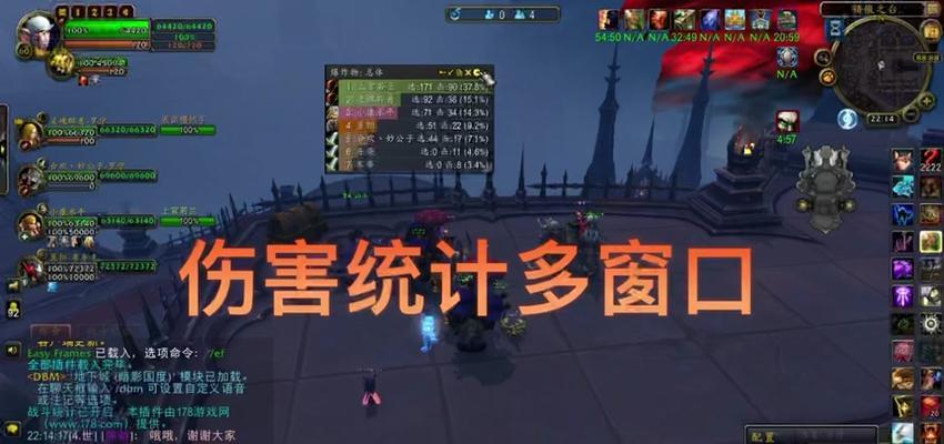 魔兽世界中如何调整伤害数字显示大小？  第3张