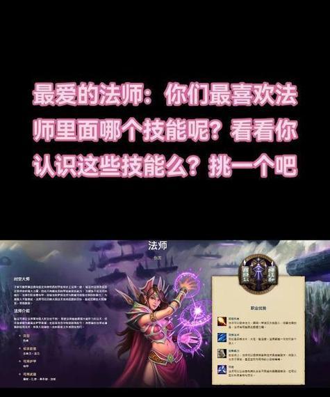 魔兽怎么使用秘籍？游戏中输入秘籍的正确方式是什么？  第2张