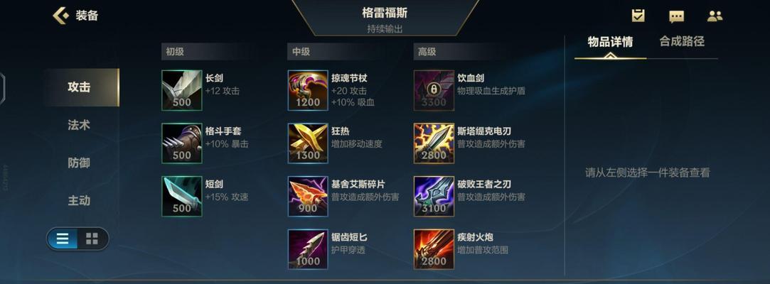 英雄联盟中如何更改猜枪英雄的名字？有哪些限制和要求？  第2张