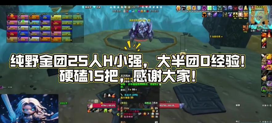 魔兽世界综合频道讲话操作步骤是什么？  第1张
