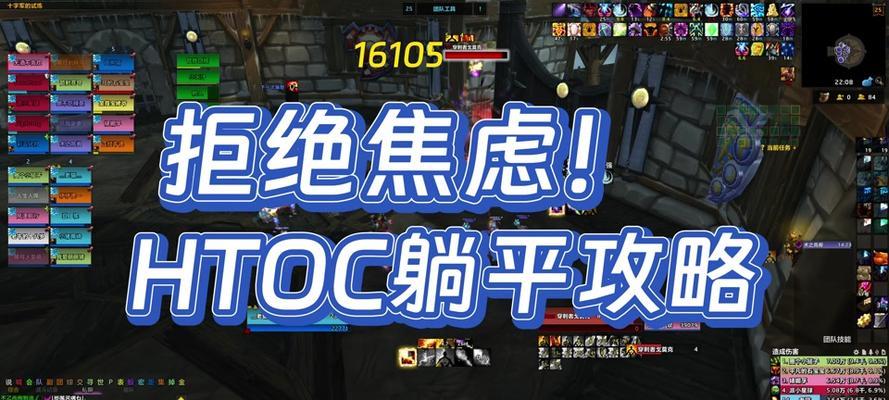 魔兽世界综合频道讲话操作步骤是什么？  第3张