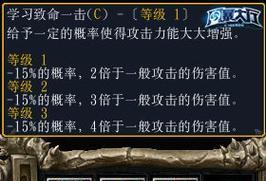 魔兽争霸中如何输入中文名字？  第1张