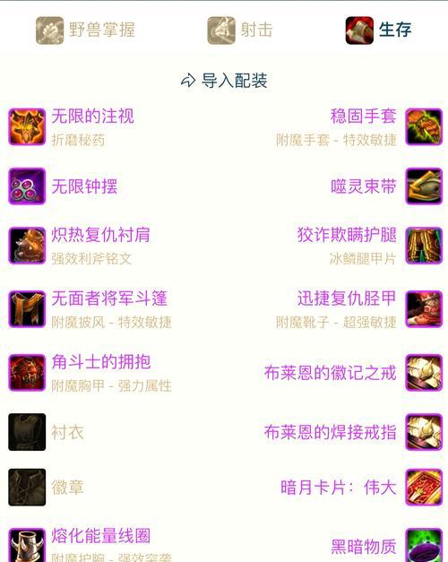 英雄联盟回收的装备怎么卖？回收装备的流程是怎样的？  第1张