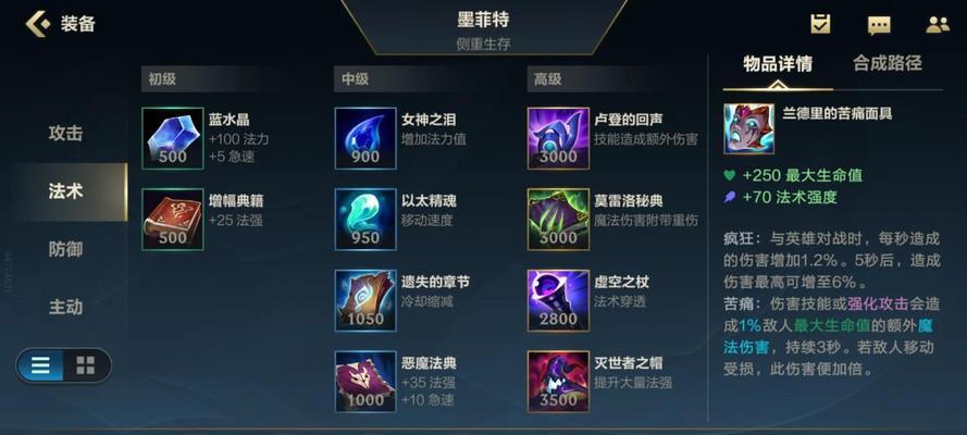 英雄联盟回收的装备怎么卖？回收装备的流程是怎样的？  第2张