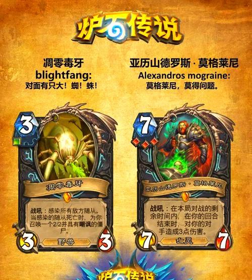 魔兽托尼双牙出现的条件是什么？  第2张