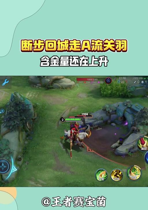 如何取消王者荣耀中英雄的后摇？  第1张