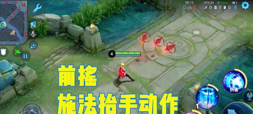 如何取消王者荣耀中英雄的后摇？  第3张