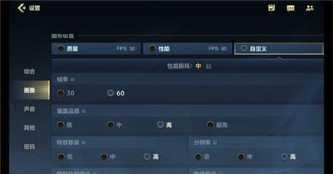 如何关闭英雄联盟的结算界面？  第2张