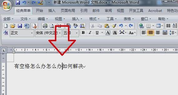口令消失的原因及解决方法是什么？  第2张