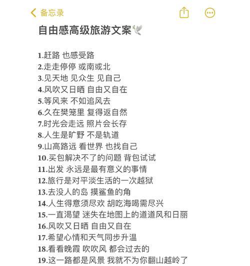 探索灵感火花的获取途径有哪些？如何获得？  第1张