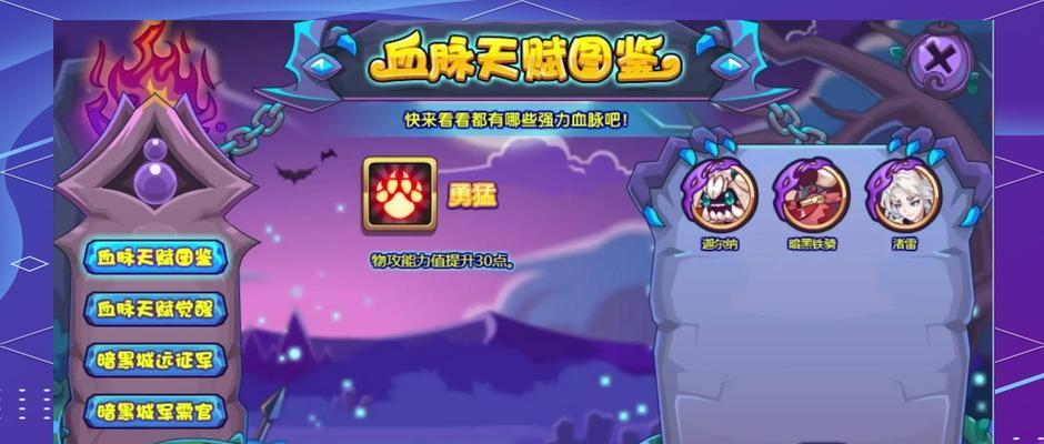 洛克王国宠物诅咒技能如何获得？获取途径有哪些？  第1张