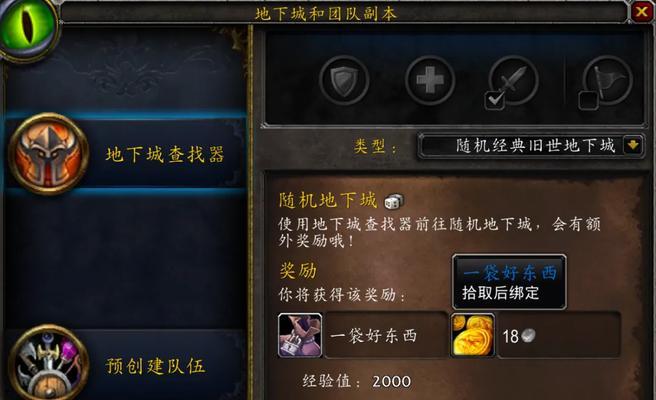 魔兽出兵怎么升本？升本的条件是什么？  第1张