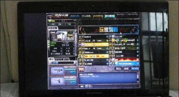 cf电脑屏幕黑边如何取消？  第1张