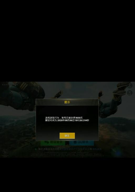 dnf账号被封如何申诉解封？申诉解封需要哪些步骤？  第1张