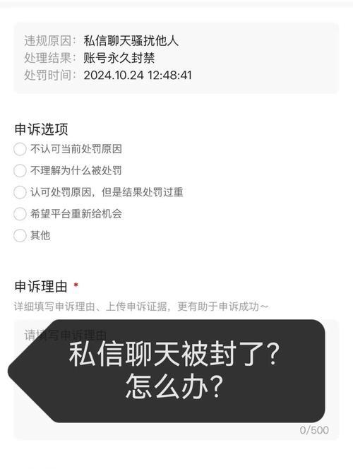dnf账号被封如何申诉解封？申诉解封需要哪些步骤？  第2张