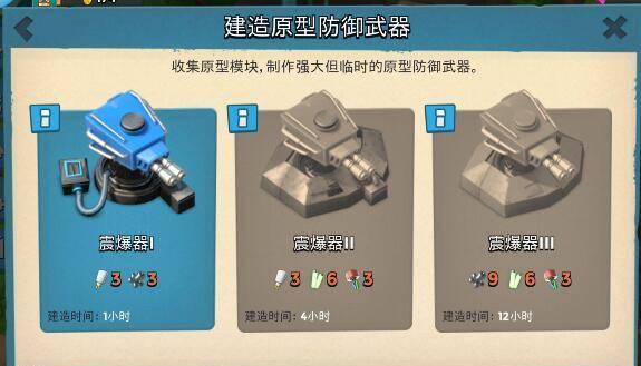 水晶城武器的获取方法有哪些？  第2张