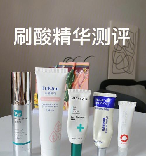 CF复仇者角色如何刷酸产品？  第2张