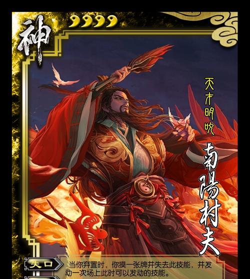 三国杀失去一张牌怎么算？失去牌的后果是什么？  第1张